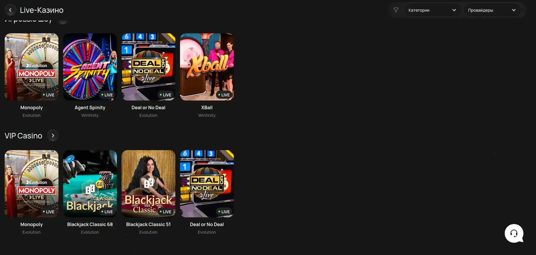 Крупным планом игровой зал Gizbo Casino с золотыми логотипами