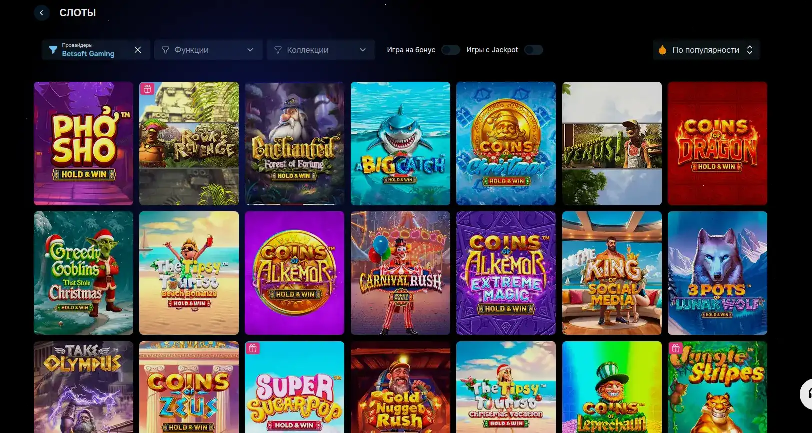 Gizbo casino платёжная панель бонус 125%